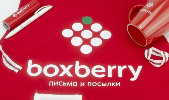 Бизнес сувениры для boxberry
