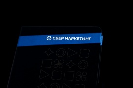 СберМаркетинг