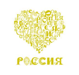 Россия Форум