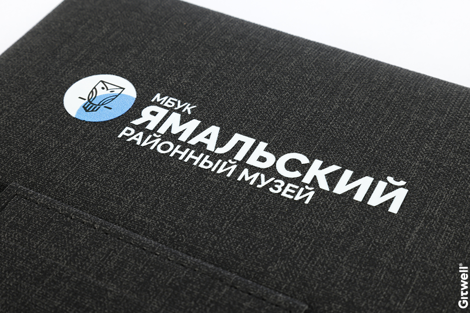 Изготовление пака классных бизнес сувениров для Ямальского районного музея
