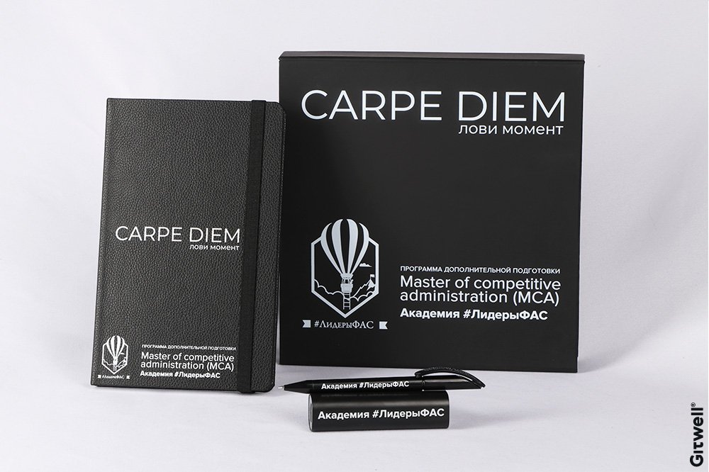 Подарки для Carpe