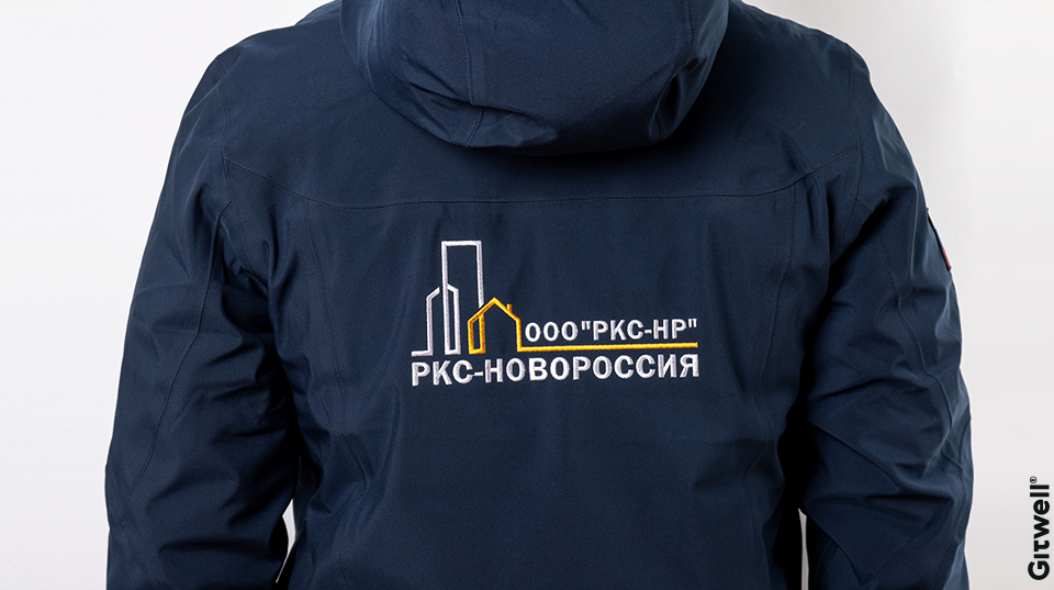 Примеры корпоративных подарков для РКС-НР куртка логотип