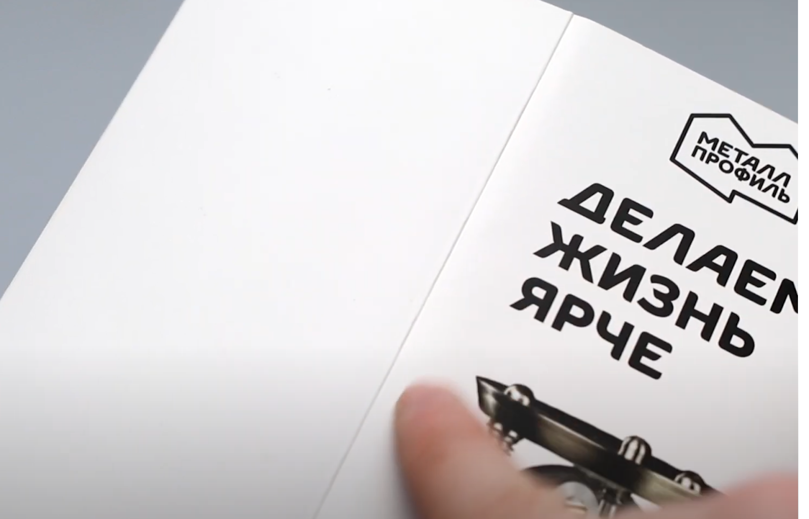 Пример биговки