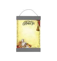 Магнитная рамка для фото и документов «Favor»