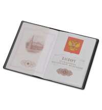 Обложка для паспорта «Favor»