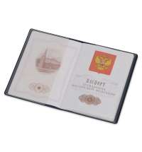 Обложка для паспорта «Favor»