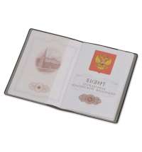 Обложка для паспорта «Favor»