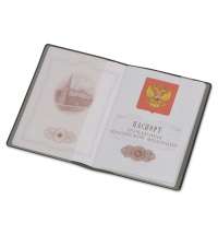 Обложка для паспорта «Favor»