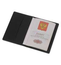 Обложка для паспорта с RFID защитой отделений для пластиковых карт «Favor»