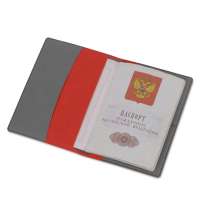 Обложка для паспорта с RFID защитой отделений для пластиковых карт «Favor»