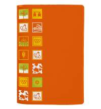 Набор личных аксессуаров Industry, сельское хозяйство