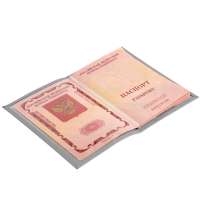 Обложка для паспорта Shall, серая