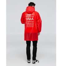 Дождевик «Воплащение всего», красный