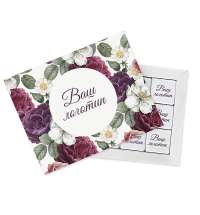 Набор шоколада Choco Box на заказ