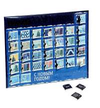 Шоколадный адвент-календарь Festa на заказ