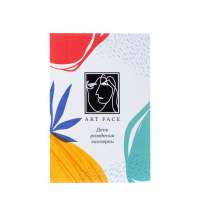 Открытка под запечатку