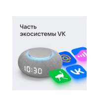 Умная колонка «Капсула Мини» с голосовым помощником Марусей