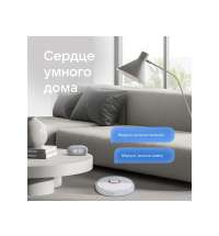 Умная колонка «Капсула Мини» с голосовым помощником Марусей