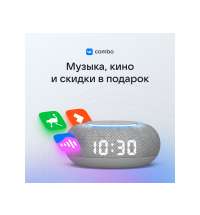 Умная колонка «Капсула Мини» с голосовым помощником Марусей