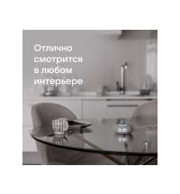 Умная колонка «Капсула Мини» с голосовым помощником Марусей