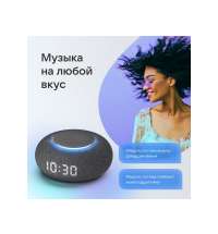 Умная колонка «Капсула Мини» с голосовым помощником Марусей