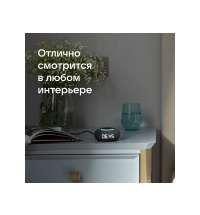 Умная колонка «Капсула Мини» с голосовым помощником Марусей