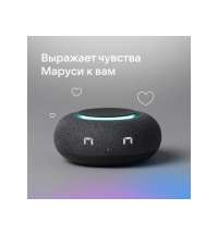 Умная колонка «Капсула Мини» с голосовым помощником Марусей