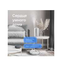 Умная колонка «Капсула Мини» с голосовым помощником Марусей