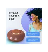 Умная колонка «Капсула Мини» с голосовым помощником Марусей