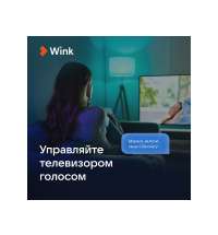 Умная колонка «Капсула Мини» с голосовым помощником Марусей