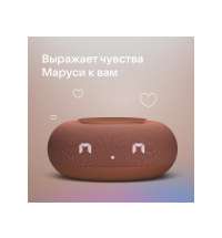 Умная колонка «Капсула Мини» с голосовым помощником Марусей