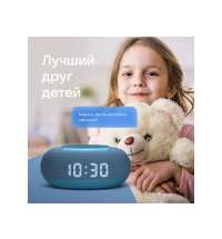 Умная колонка «Капсула Мини» с голосовым помощником Марусей