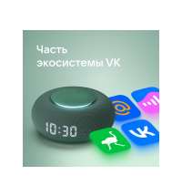 Умная колонка «Капсула Мини» с голосовым помощником Марусей