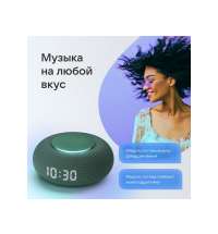 Умная колонка «Капсула Мини» с голосовым помощником Марусей