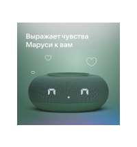 Умная колонка «Капсула Мини» с голосовым помощником Марусей