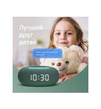 Умная колонка «Капсула Мини» с голосовым помощником Марусей