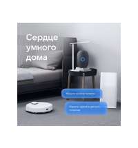 Умная колонка «Капсула» с голосовым помощником Марусей