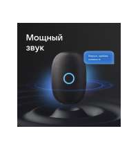 Умная колонка «Капсула» с голосовым помощником Марусей