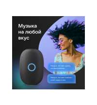 Умная колонка «Капсула» с голосовым помощником Марусей