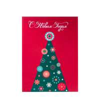 Открытка под запечатку