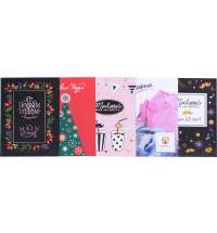 Открытка под запечатку