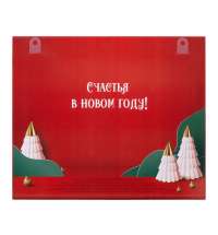 Шоколадный адвент-календарь &laquo;Festive&raquo;