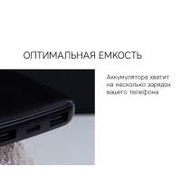 Внешний аккумулятор «NEO  PBS100», 10000 mAh