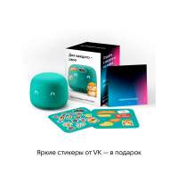 Умная колонка «Капсула Нео» с голосовым помощником Марусей