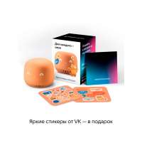 Умная колонка «Капсула Нео» с голосовым помощником Марусей