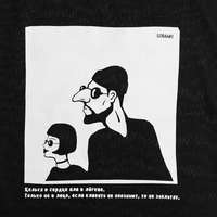 Холщовая сумка &laquo;Леон&raquo;, черная