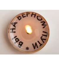 Чайные свечи с предсказаниями «Surprise»