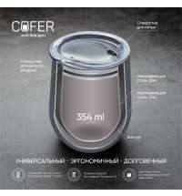 Кофер глянцевый CO12