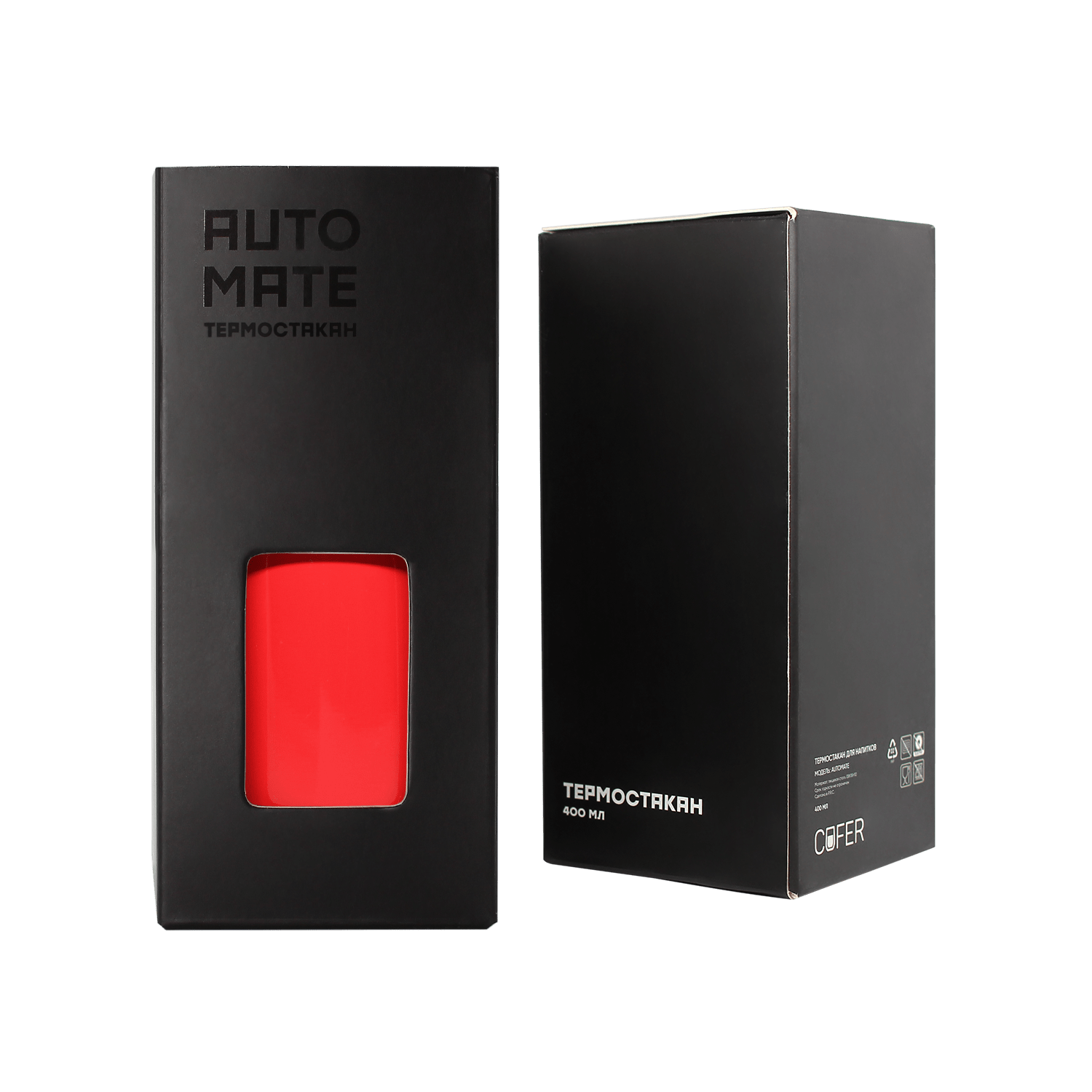 Термостакан AutoMate