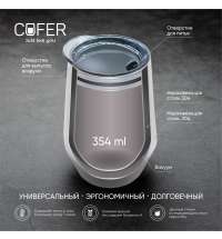 Кофер металлик EDGE CO12m
